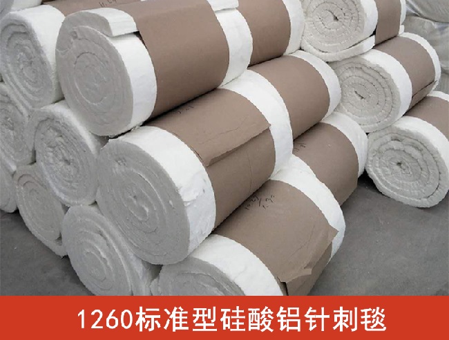 陶瓷纖維毯